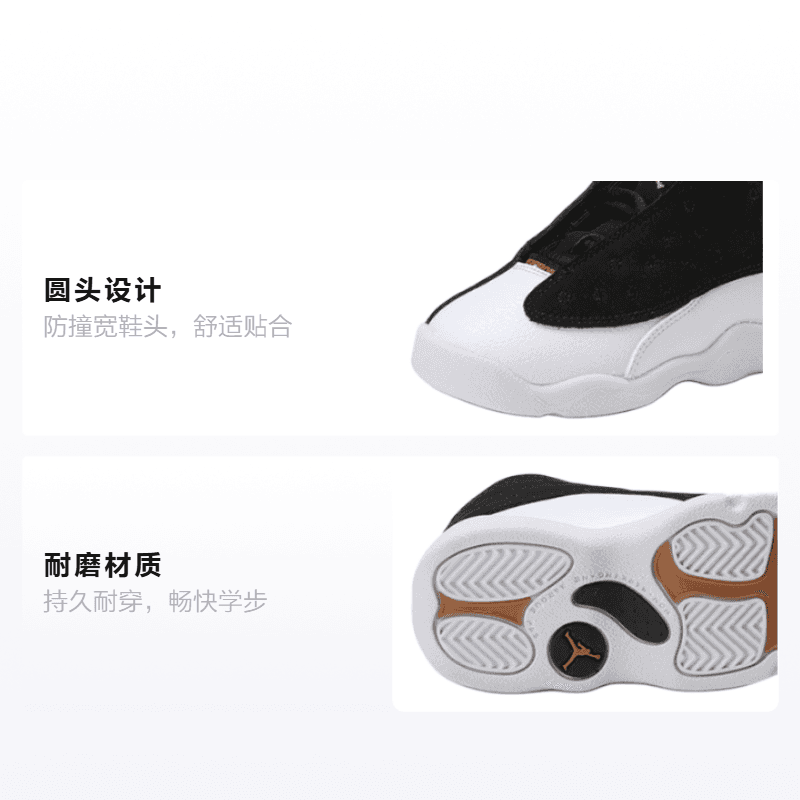 Кроссовки Jordan Air Jordan 13 RETRO - изображение 2