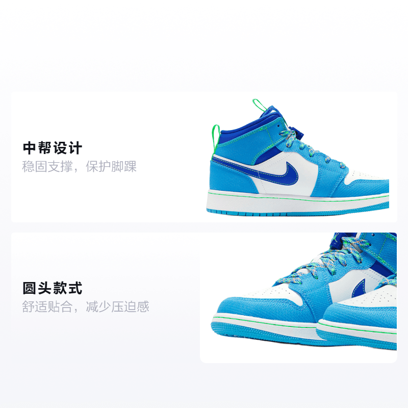 Кроссовки для баскетбола Jordan Air Jordan 1 Mid SE GS - изображение 2
