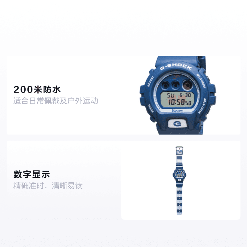 Часы CASIO SUBCREW DW-6900SBC20-2PRSSS - изображение 2