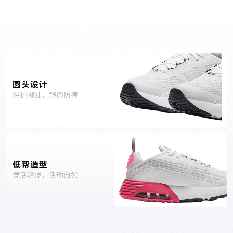 Кроссовки Nike Air Max 2090 - изображение 2