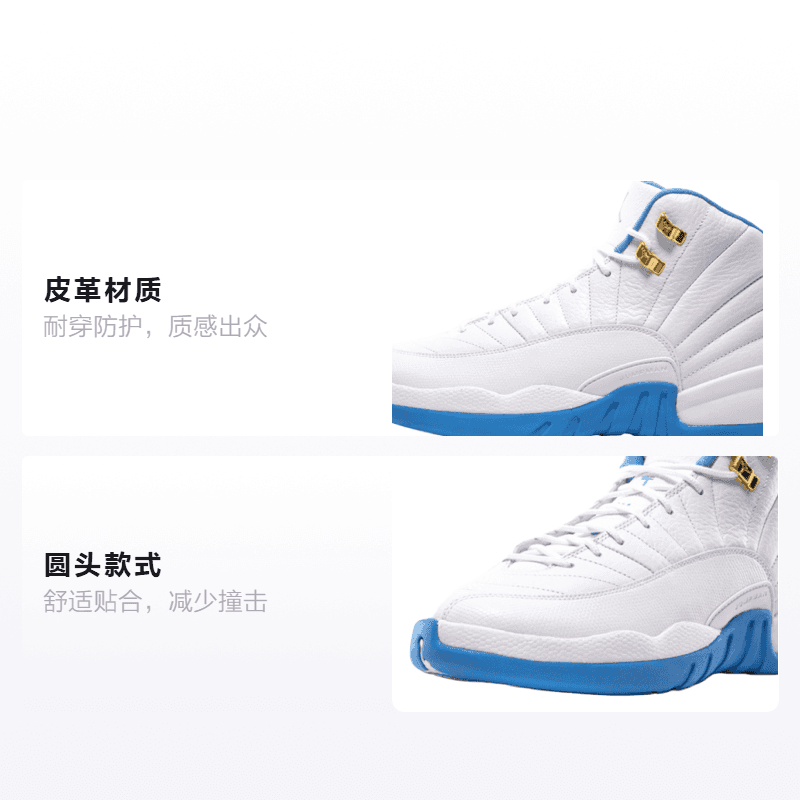 Кроссовки для баскетбола Jordan Air Jordan 12 Retro University Blue GS 2016 - изображение 2