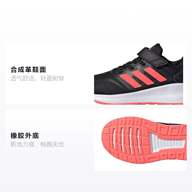Кроссовки adidas neo Runfalcon 1.0 - изображение 2