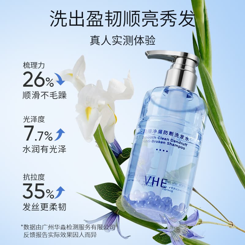 VHE 400g400g*2400g*3 - изображение 4