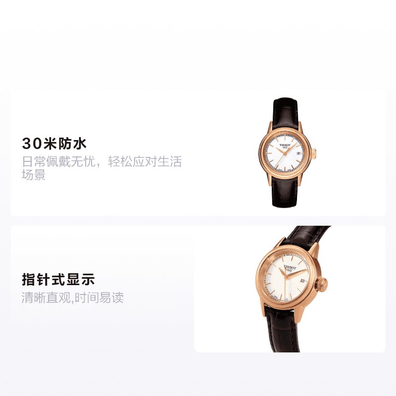 Часы TISSOT 30 28.5mm T085.210.36.011.00 - изображение 2