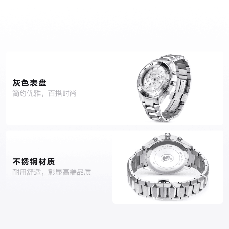 Механические часы Swarovski 5641297 - изображение 2