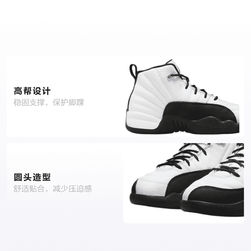 Кроссовки для баскетбола Jordan Air Jordan 12 Retro Royalty - изображение 2