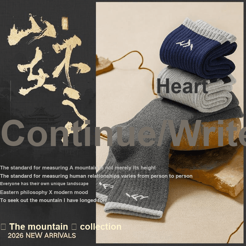 Носки HLA The Mountain Collection Мужской Высокие носки - изображение 2