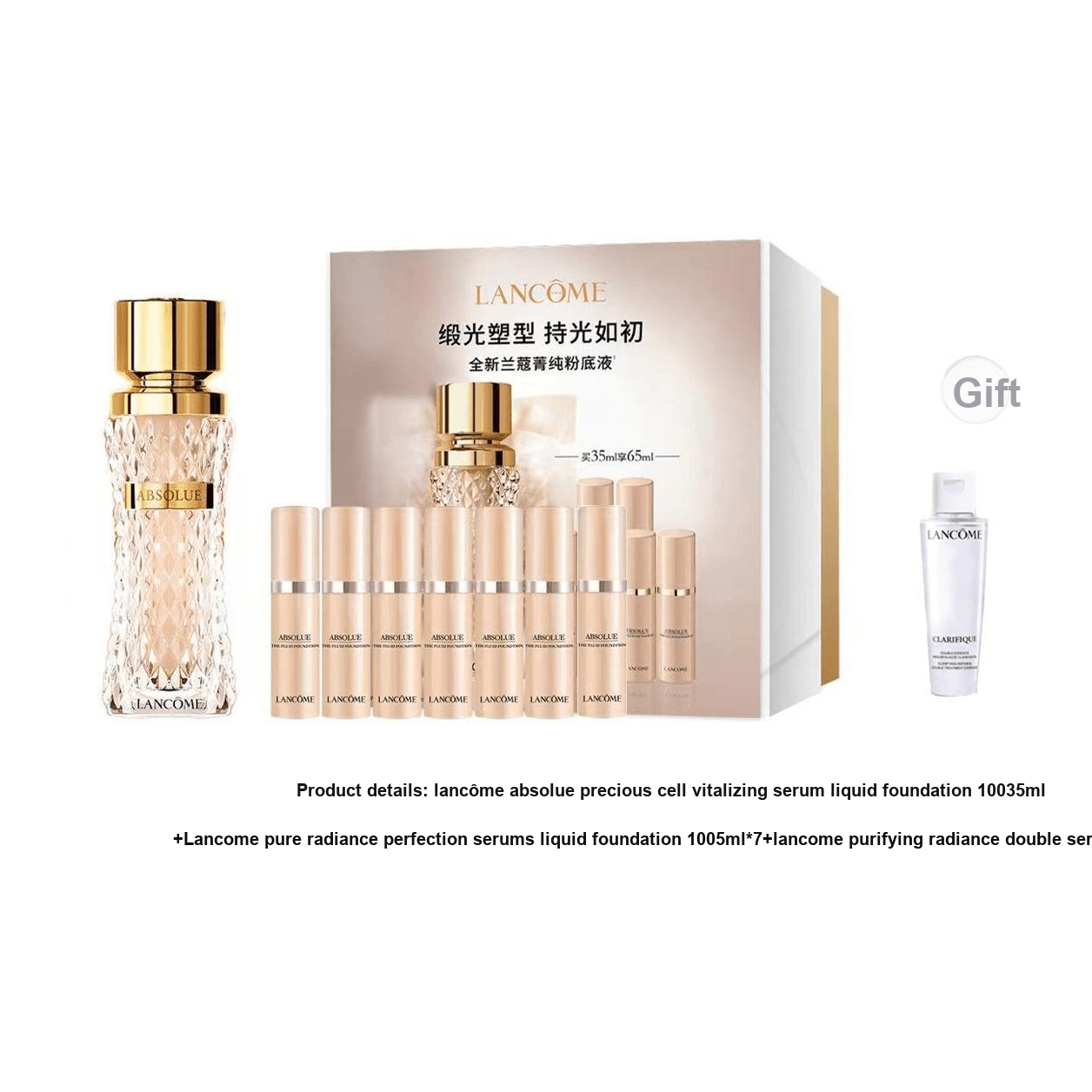 LANCOME Новая версия Pure Тональная основа Жидкость Light Rhythm Подарочный набор - изображение 6