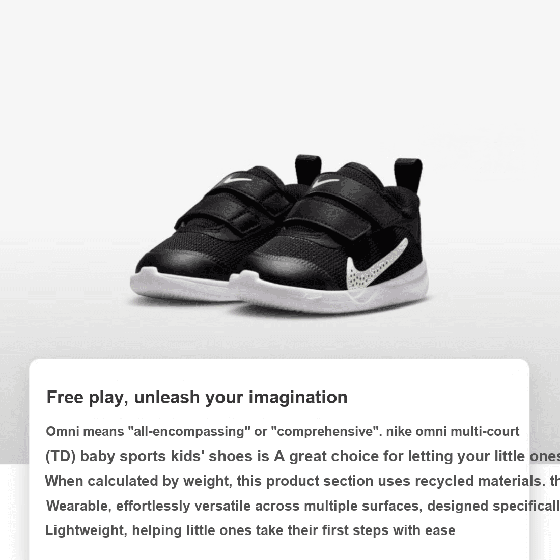 Кроссовки TD Nike Omni Multi-Court - изображение 2