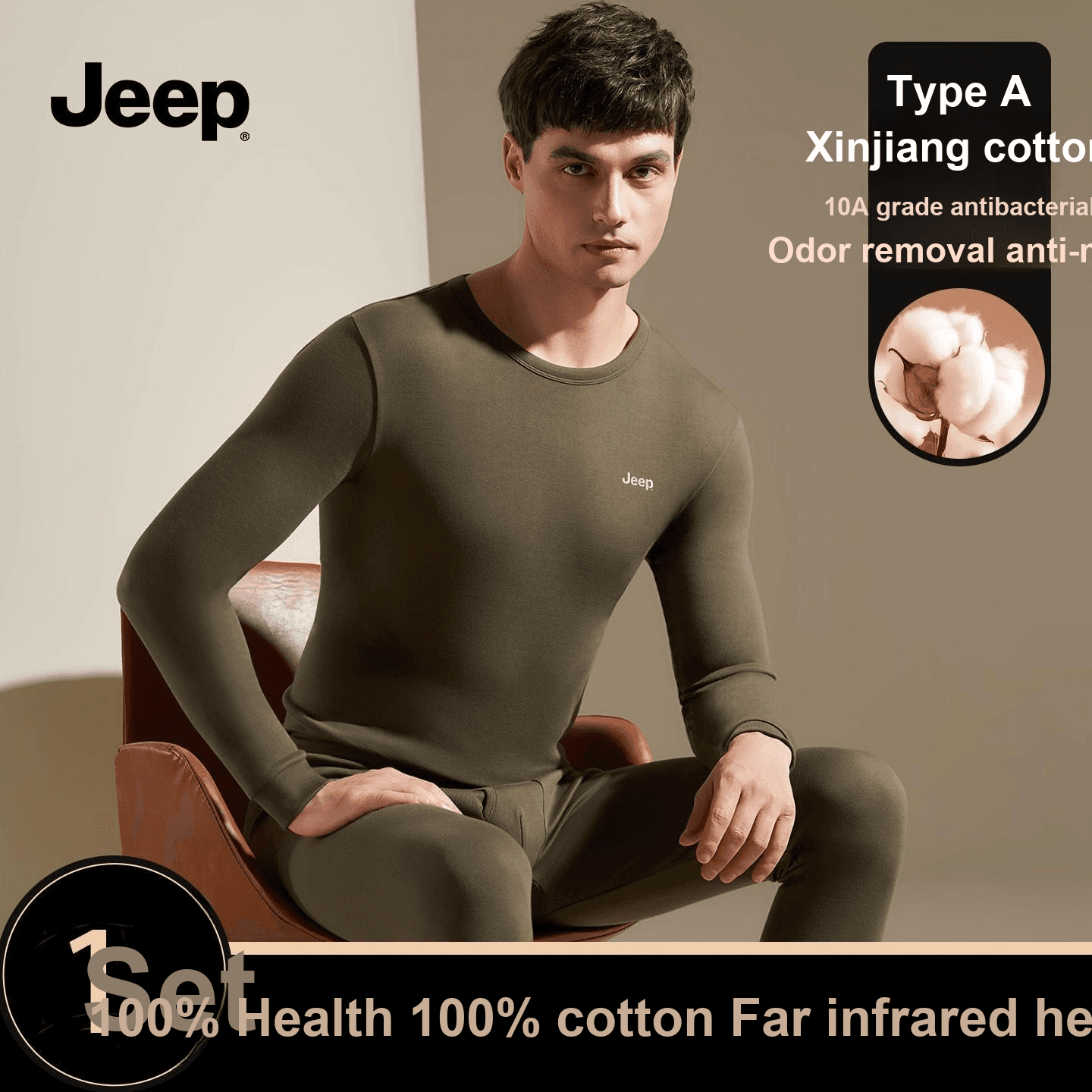 Трусы Jeep Мужские термокуртки - изображение 2