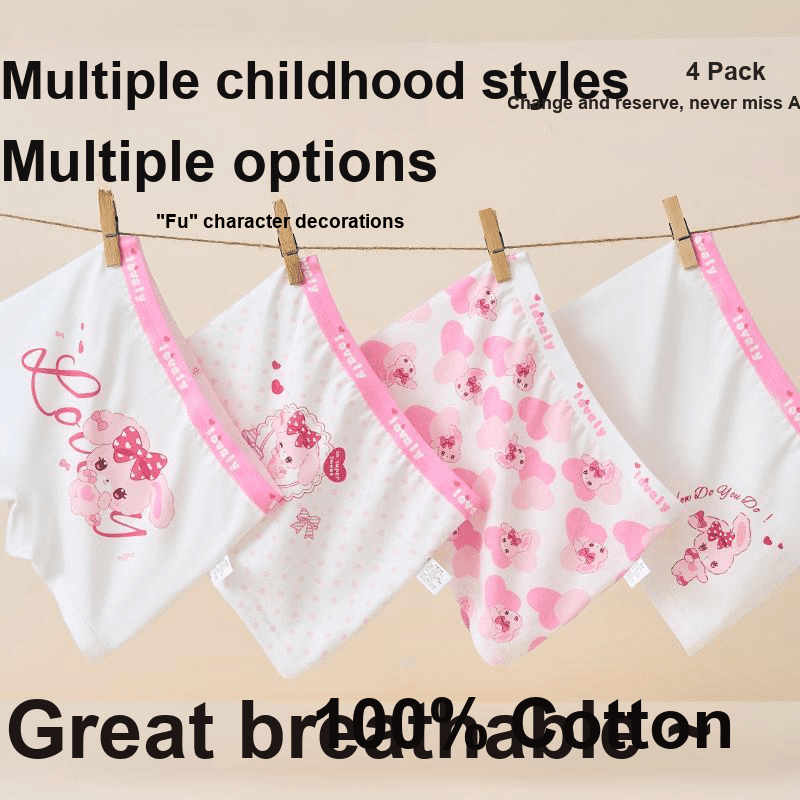 MIIOW 4 шт [Розовый + Экрю + Экрю + Экрю] Kids Нижнее белье - изображение 4