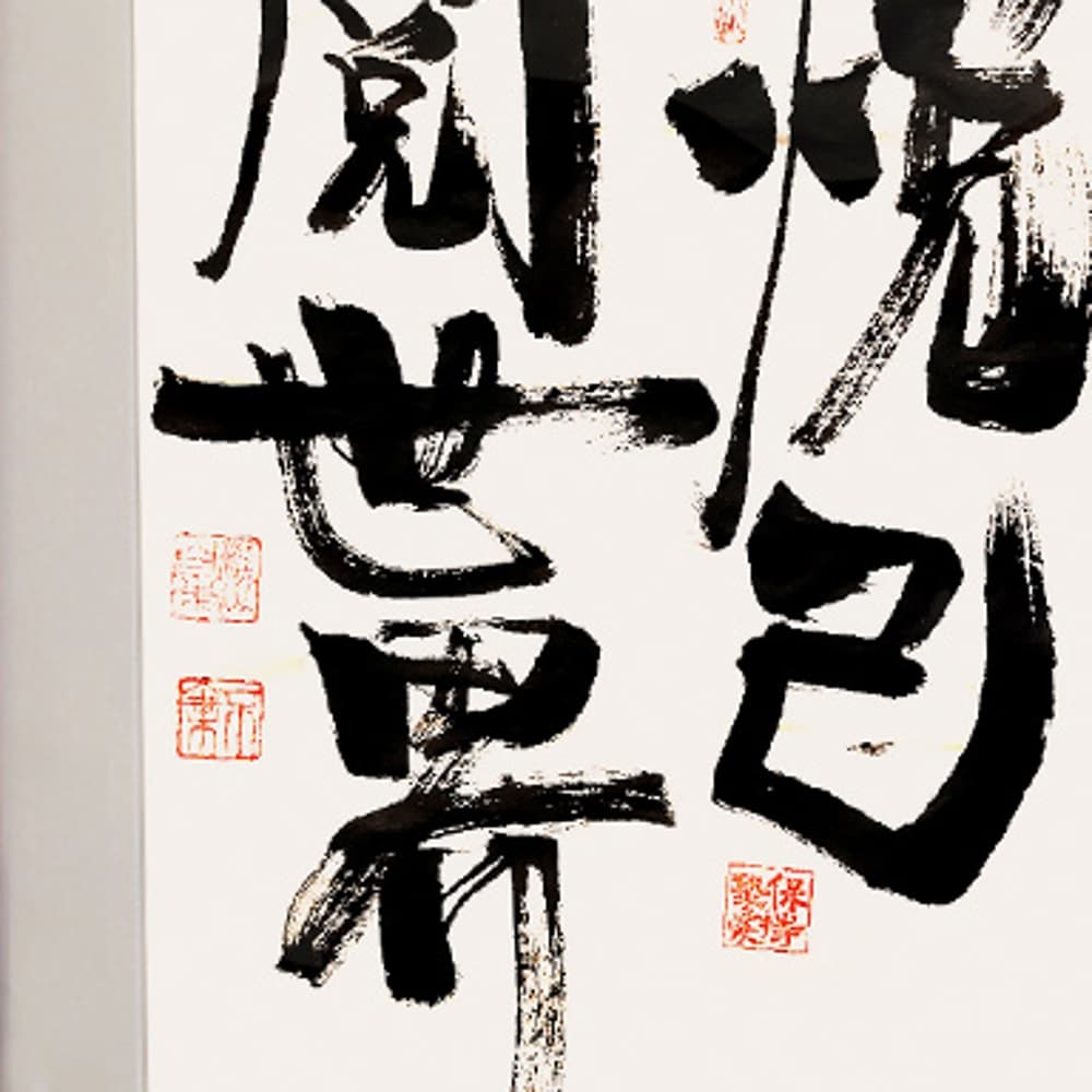 Постер 93*48cm - изображение 3