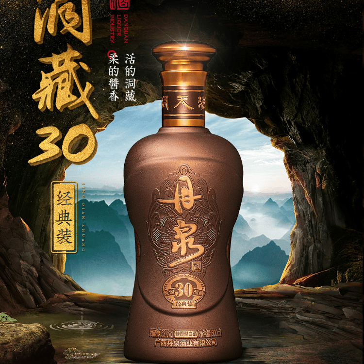 30 53500ml - изображение 2