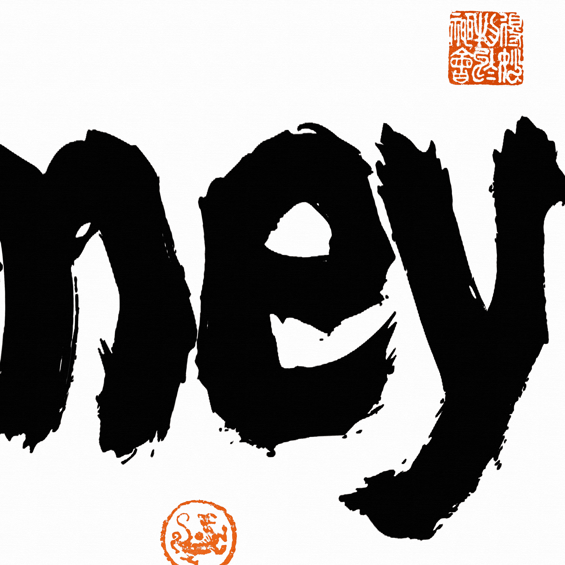 Постер Ada old money 100*30cm - изображение 4