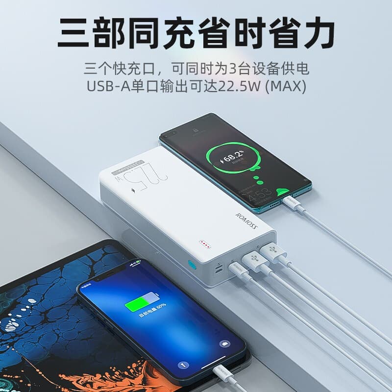 sense8F 30000mAh PD - изображение 5