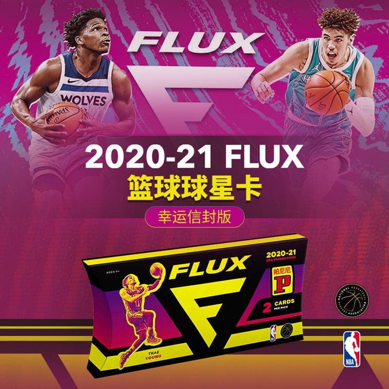 Коллекционные карточки PANINI NBA 2020-21 Flux - изображение 2