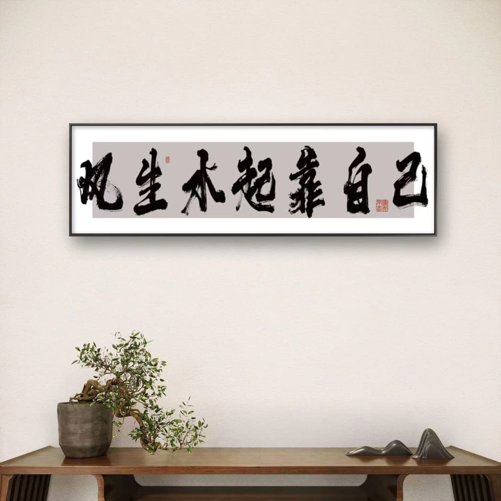Постер DaS 100*30cm - изображение 2