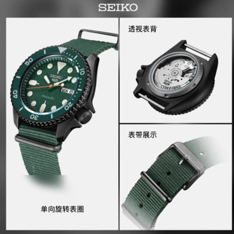Часы SEIKO SRPD77K1 - изображение 6