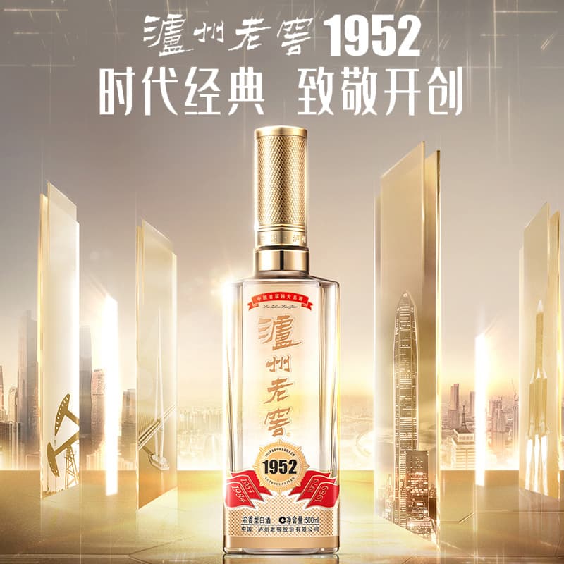 1952 52500ml*6 - изображение 6