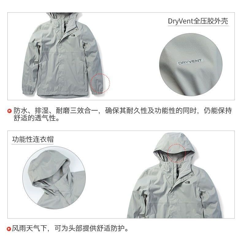 Демисезонная куртка THE NORTH FACE FW22 - изображение 7