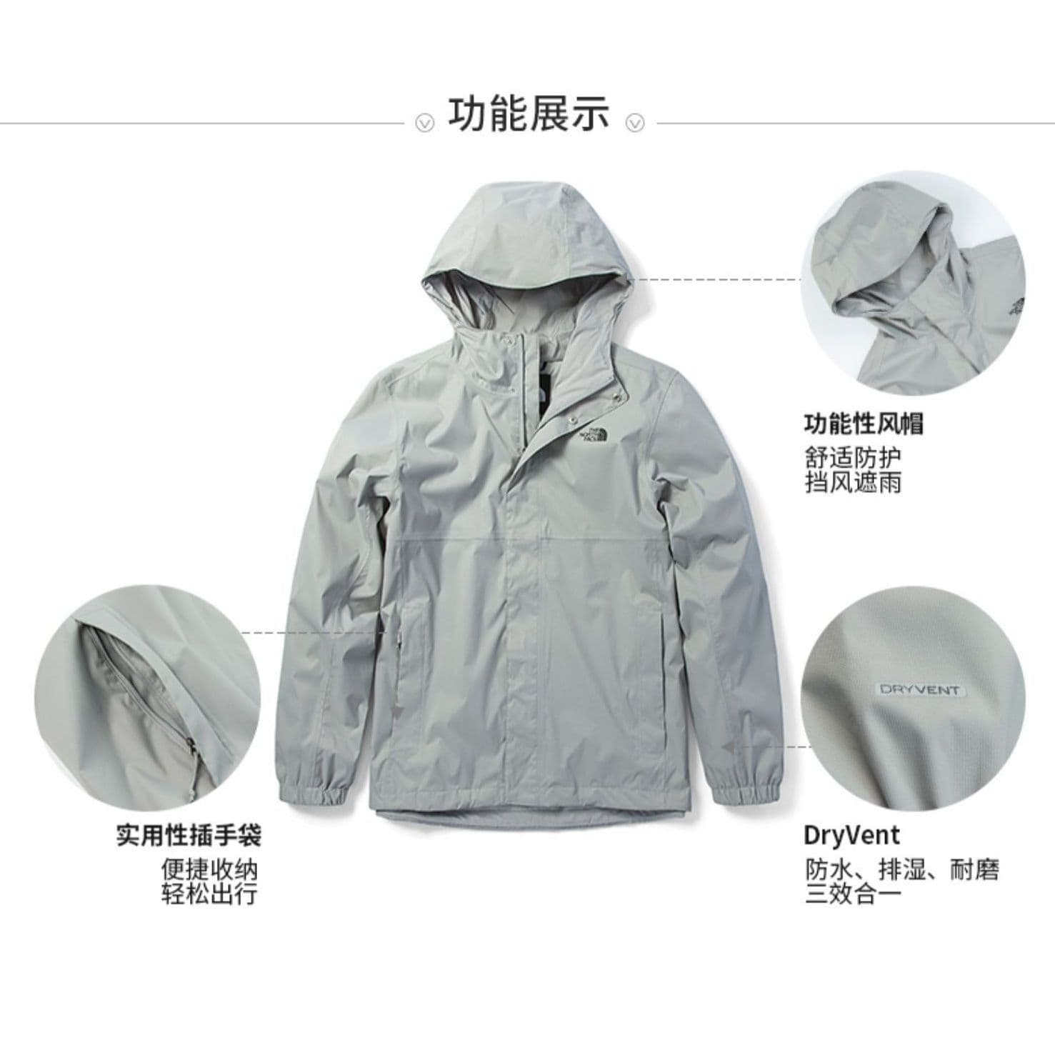 Демисезонная куртка THE NORTH FACE FW22 - изображение 6