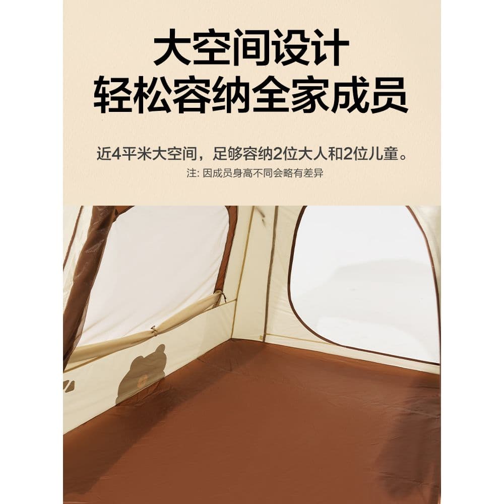MOBI GARDEN x Line Friends - изображение 5