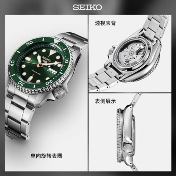 Часы Seiko SRPD63K1 - изображение 7