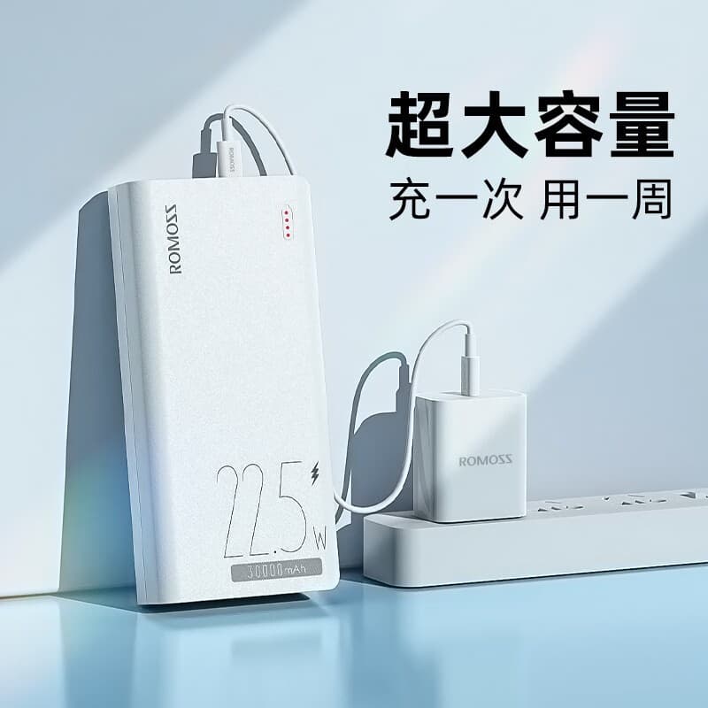sense8F 30000mAh PD - изображение 4