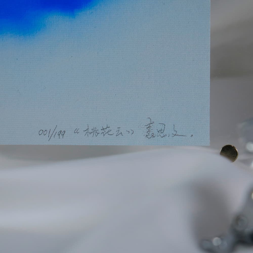 Постер 25*18cm - изображение 5