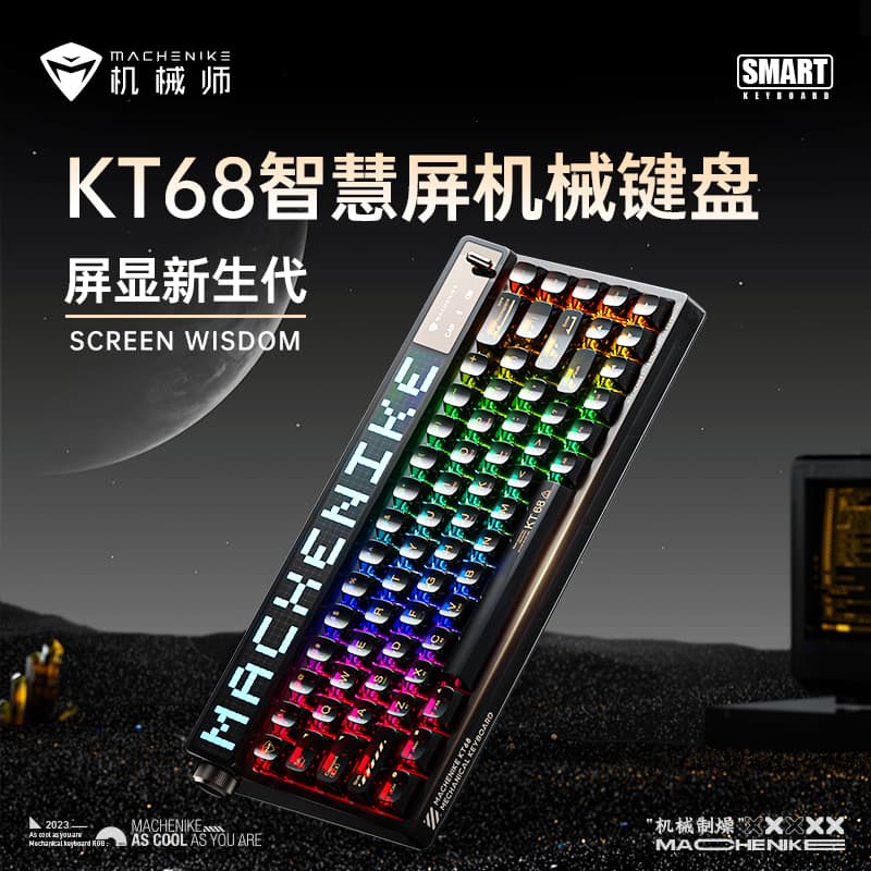 MACHENIKE KT68 RGBTTC - изображение 11