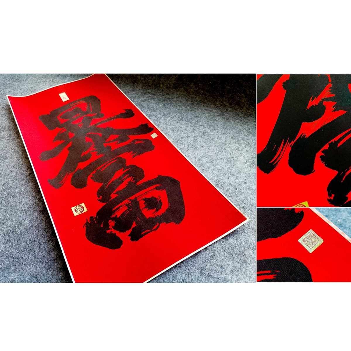 Постер 69*35cm - изображение 7