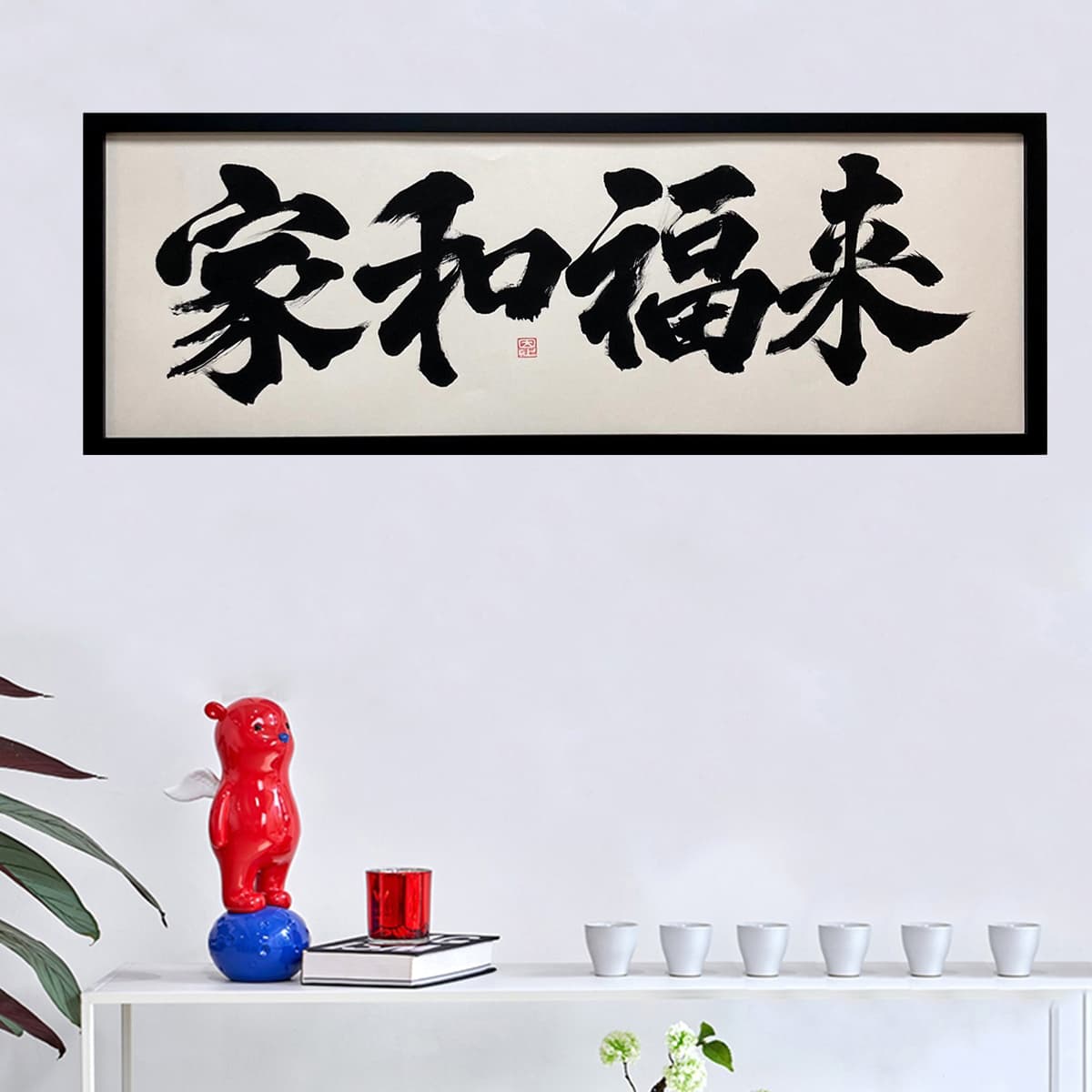 Постер 33*93cm - изображение 2