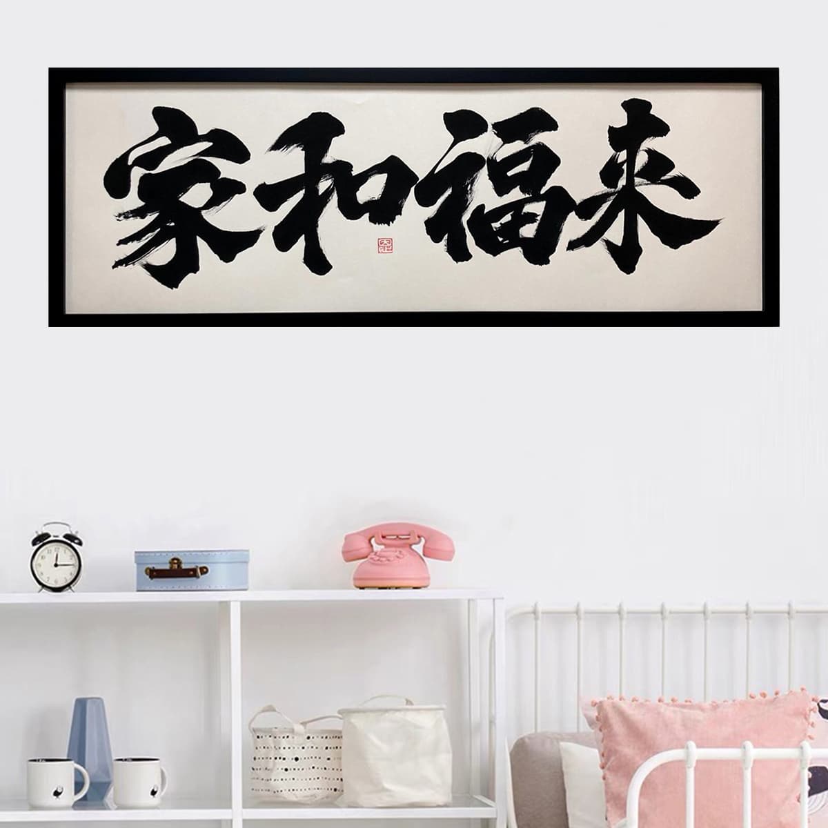 Постер 33*93cm - изображение 3