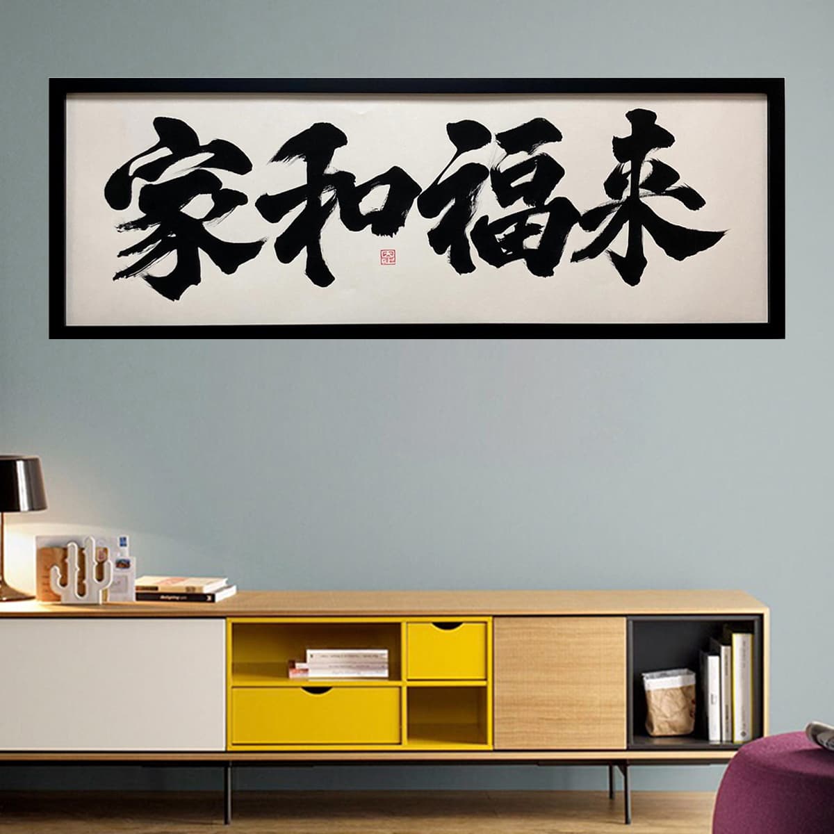 Постер 33*93cm - изображение 4