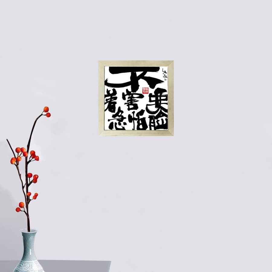 Постер 25*25cm - изображение 2