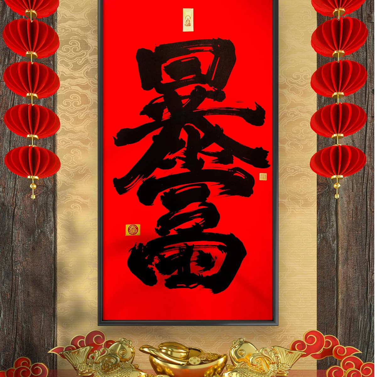 Постер 69*35cm - изображение 2