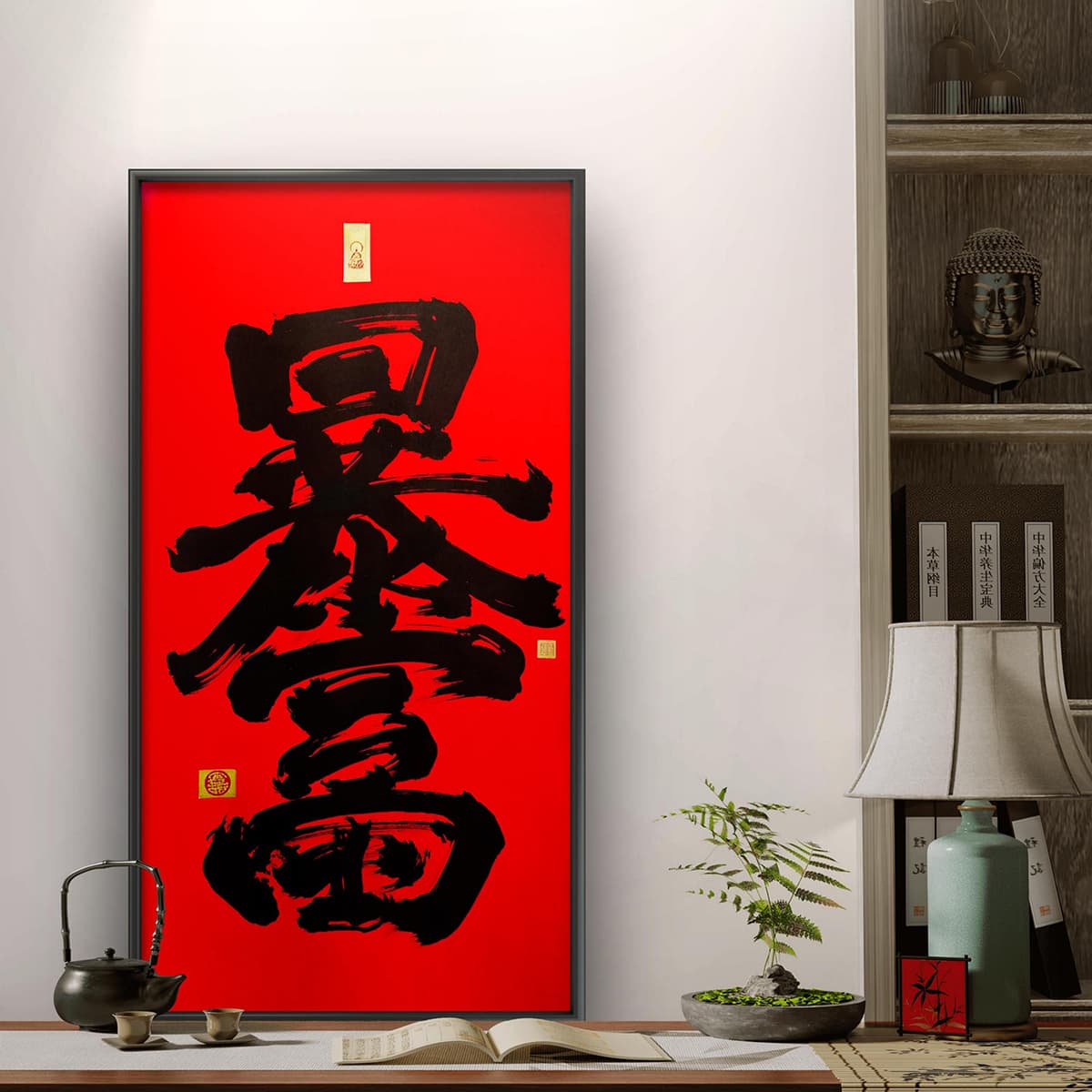 Постер 69*35cm - изображение 3