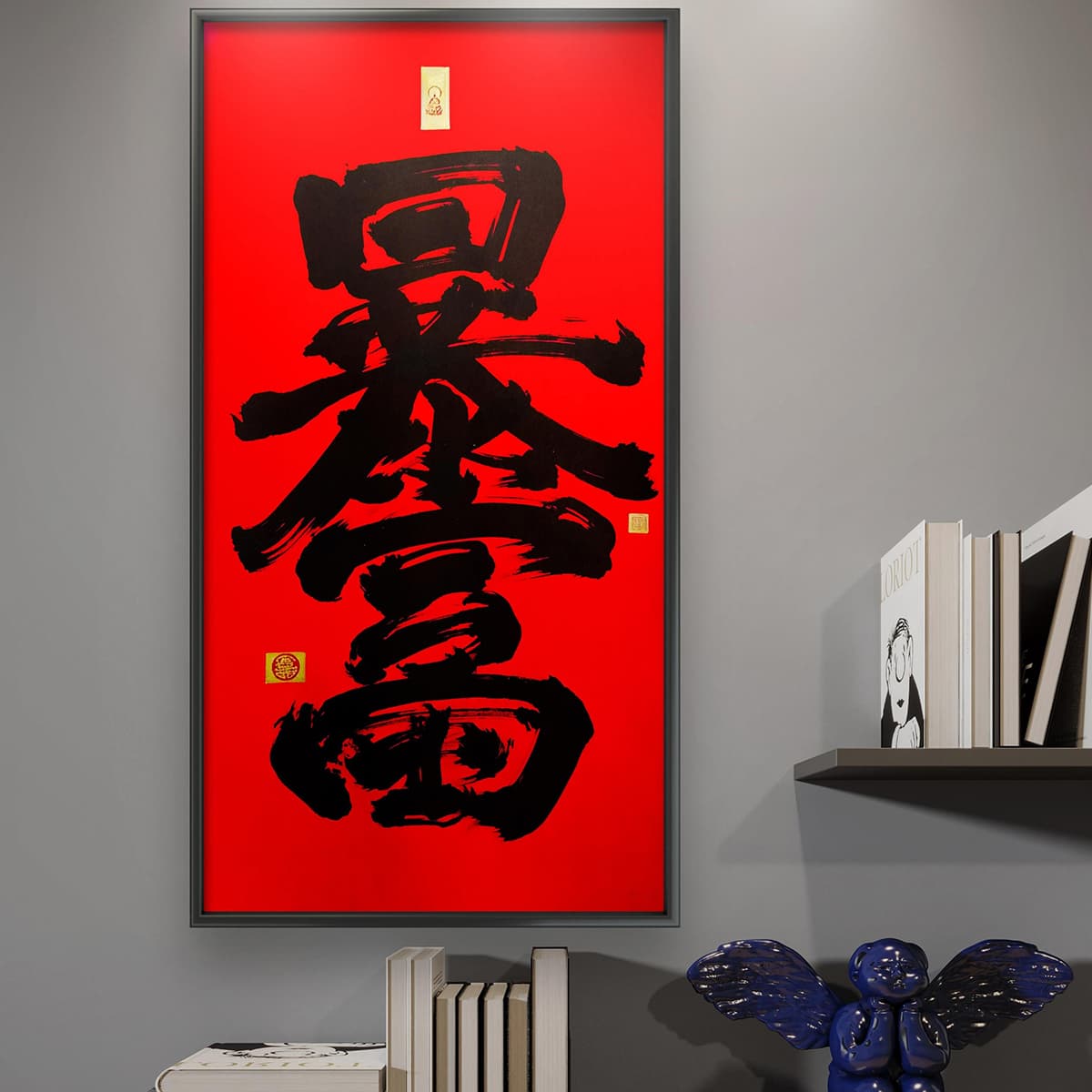 Постер 69*35cm - изображение 4