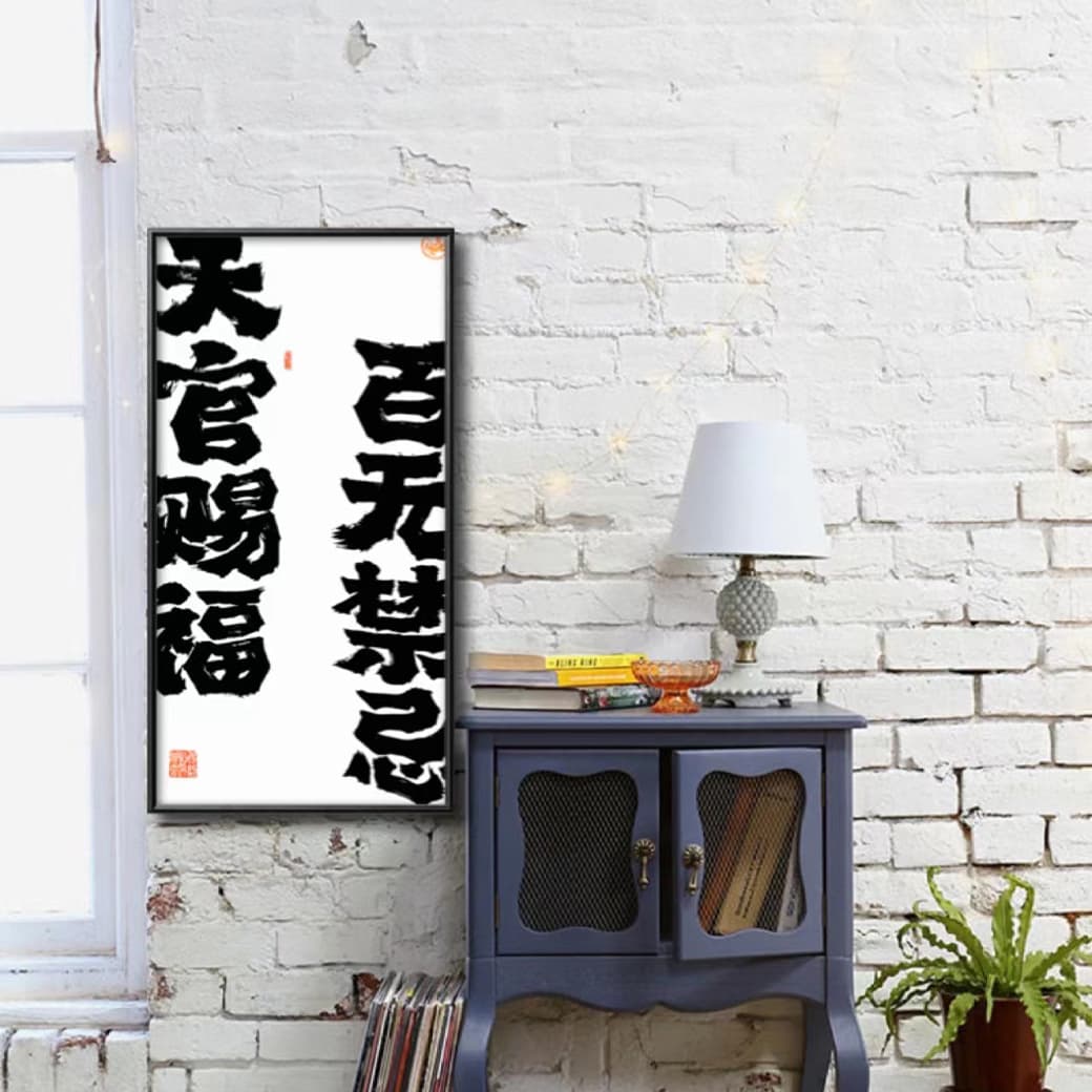 Постер Ada 80*40cm - изображение 2