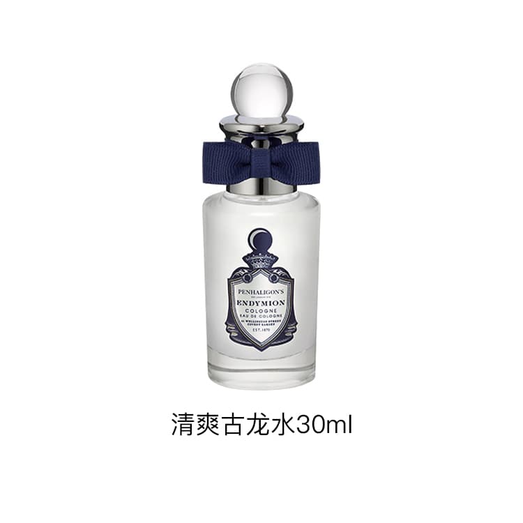 EDPEDC 30ml50ml100ml - изображение 2
