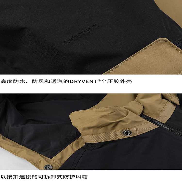 Демисезонная куртка The North Face Urban Exploration Jacket - изображение 7