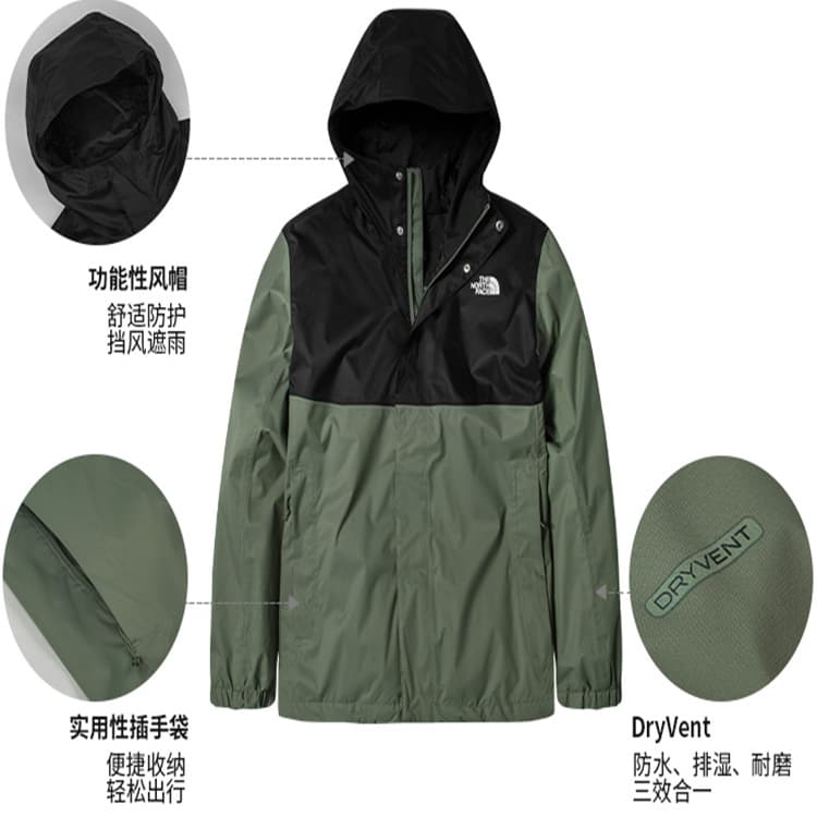Демисезонная куртка THE NORTH FACE - изображение 4