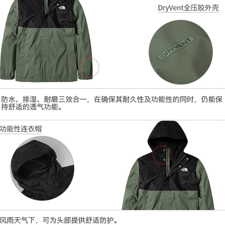 Демисезонная куртка THE NORTH FACE - изображение 5