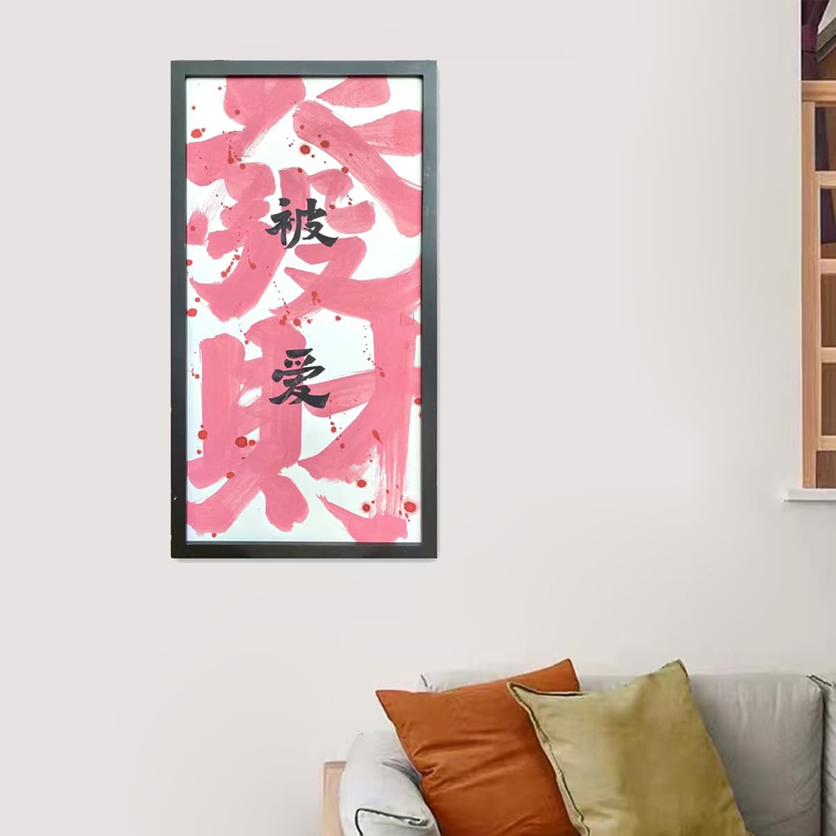 Постер 69*36cm - изображение 2