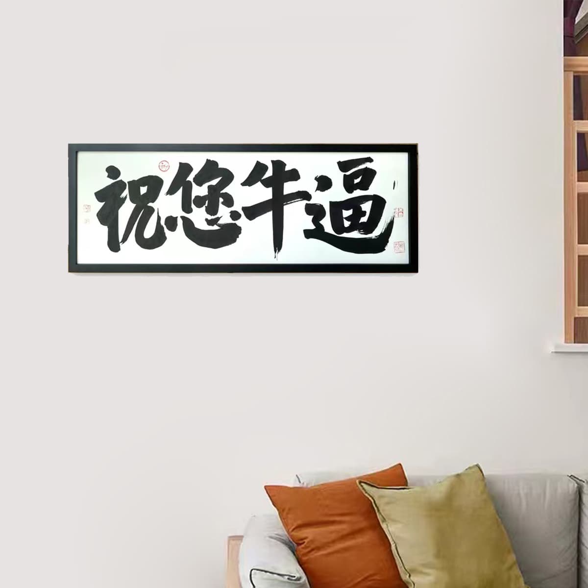 Постер B 93*33cm - изображение 2