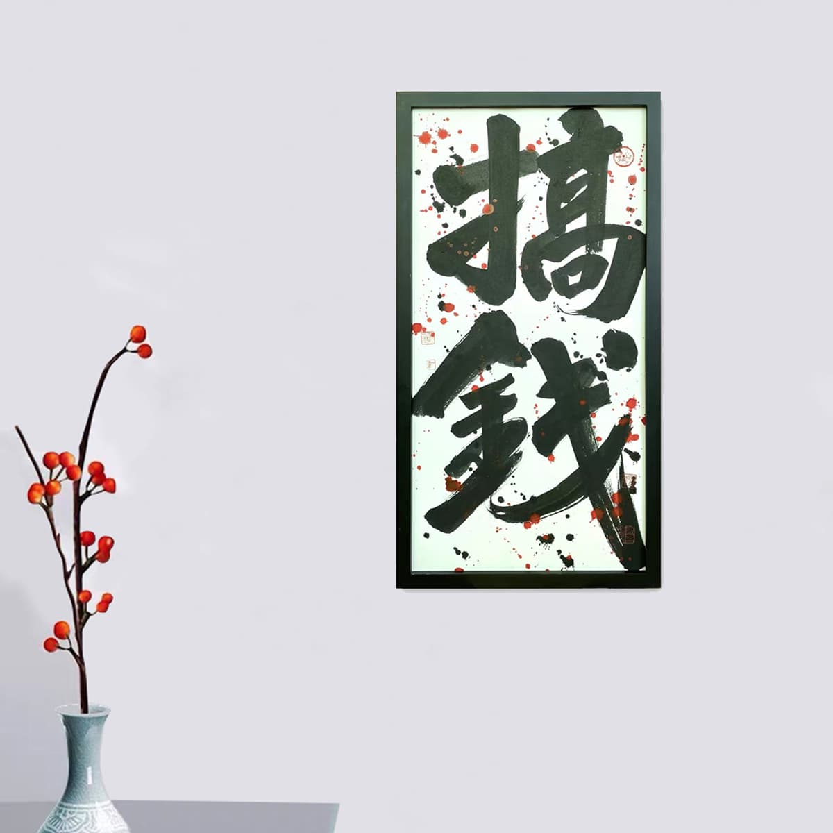 Постер 69*36cm - изображение 3