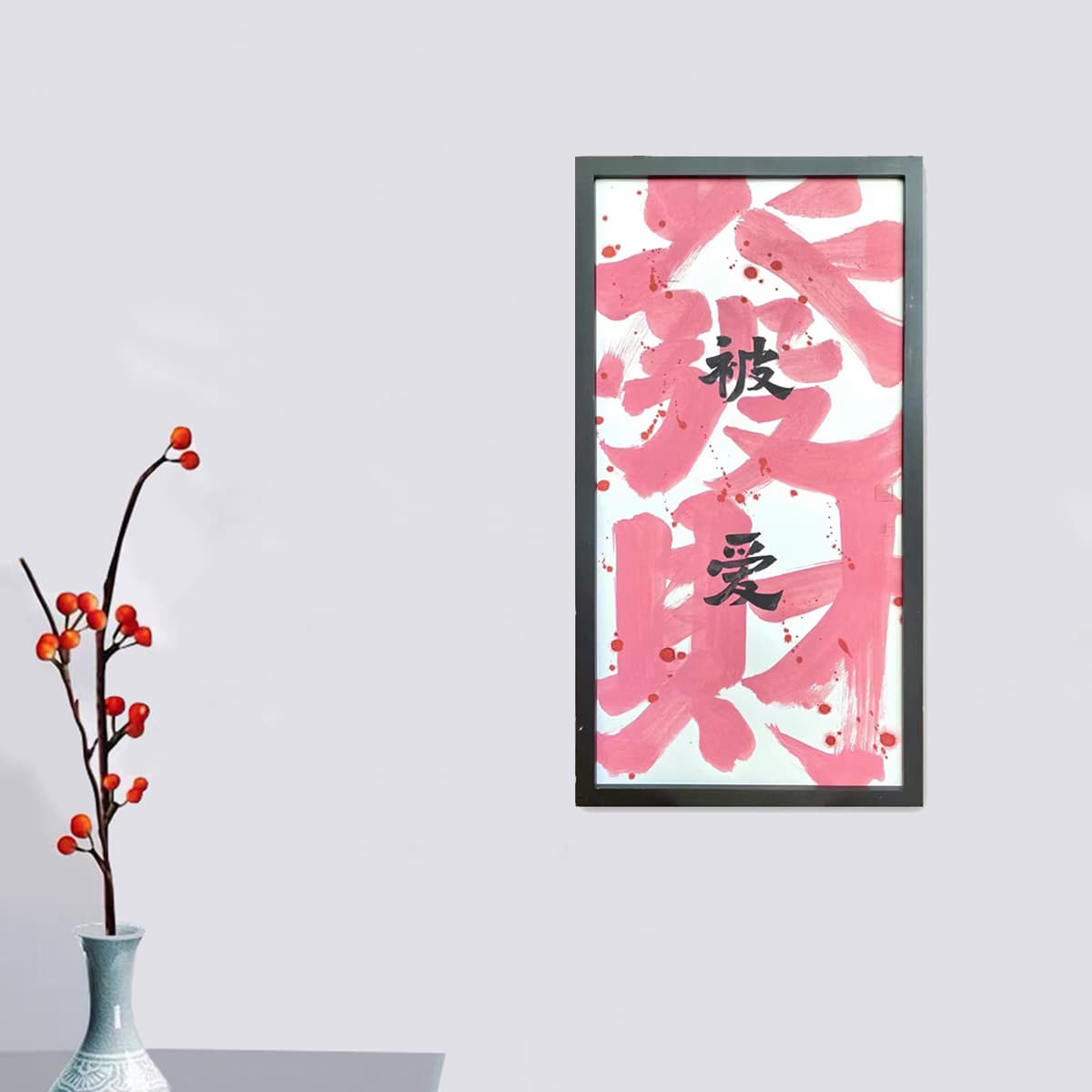 Постер 69*36cm - изображение 4