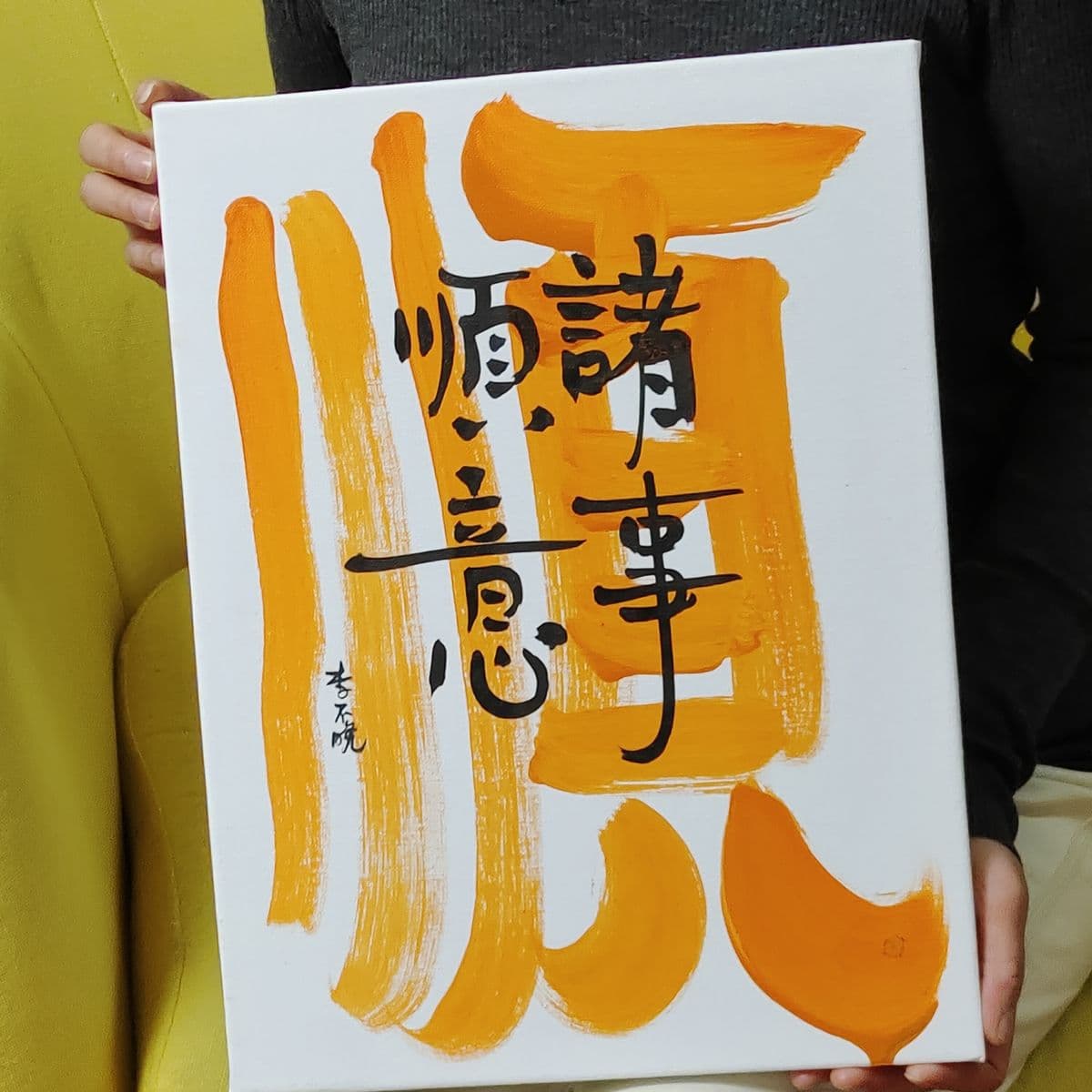Постер 40*30cm - изображение 3