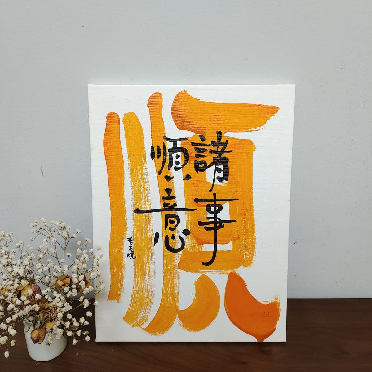 Постер 40*30cm - изображение 4