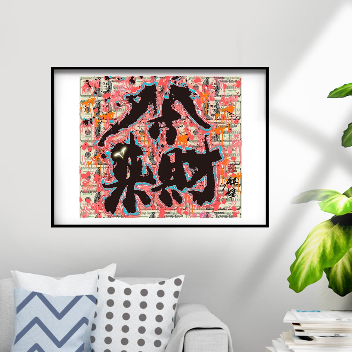 Постер HaNShAO 35*40cm - изображение 3